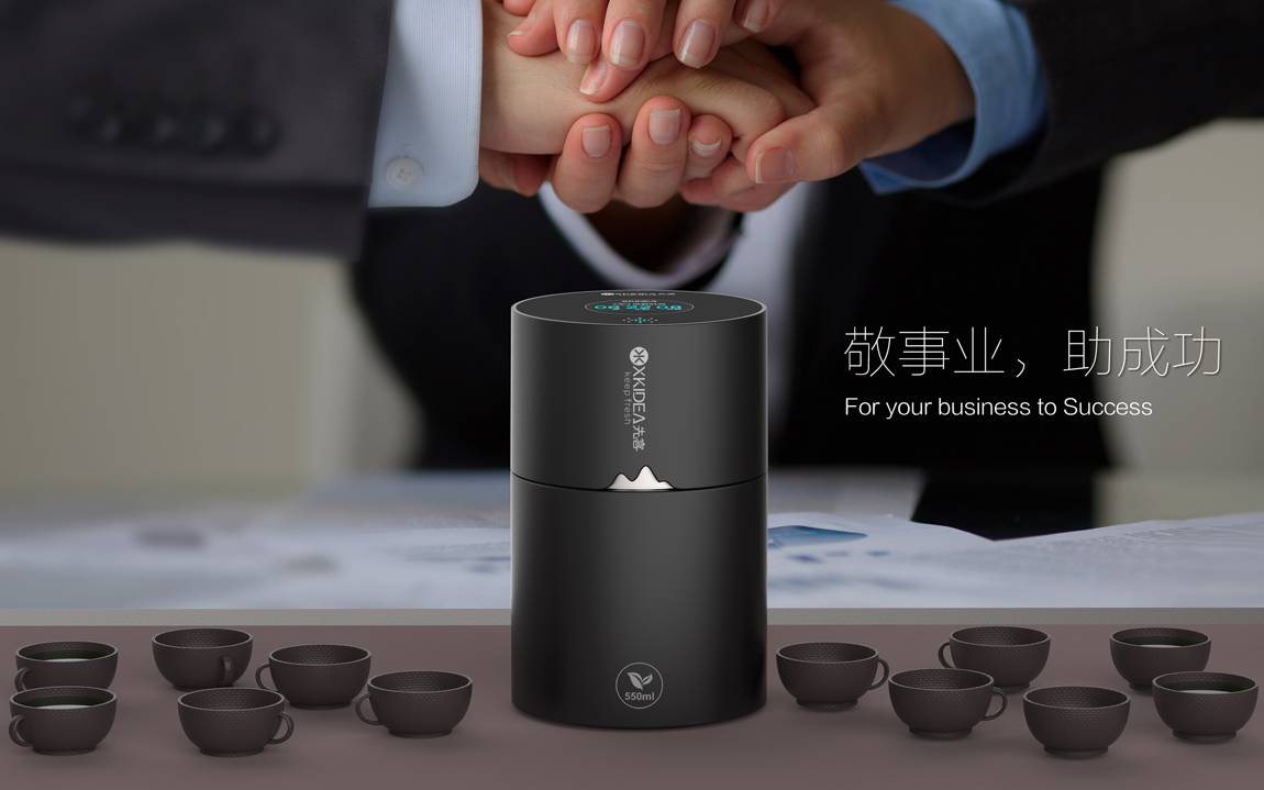 先客智能茶叶罐，智能抽真空保鲜盒，茶叶保鲜罐，xkidea茶叶罐，礼品茶叶罐，虫草保鲜罐，药材储藏保鲜罐