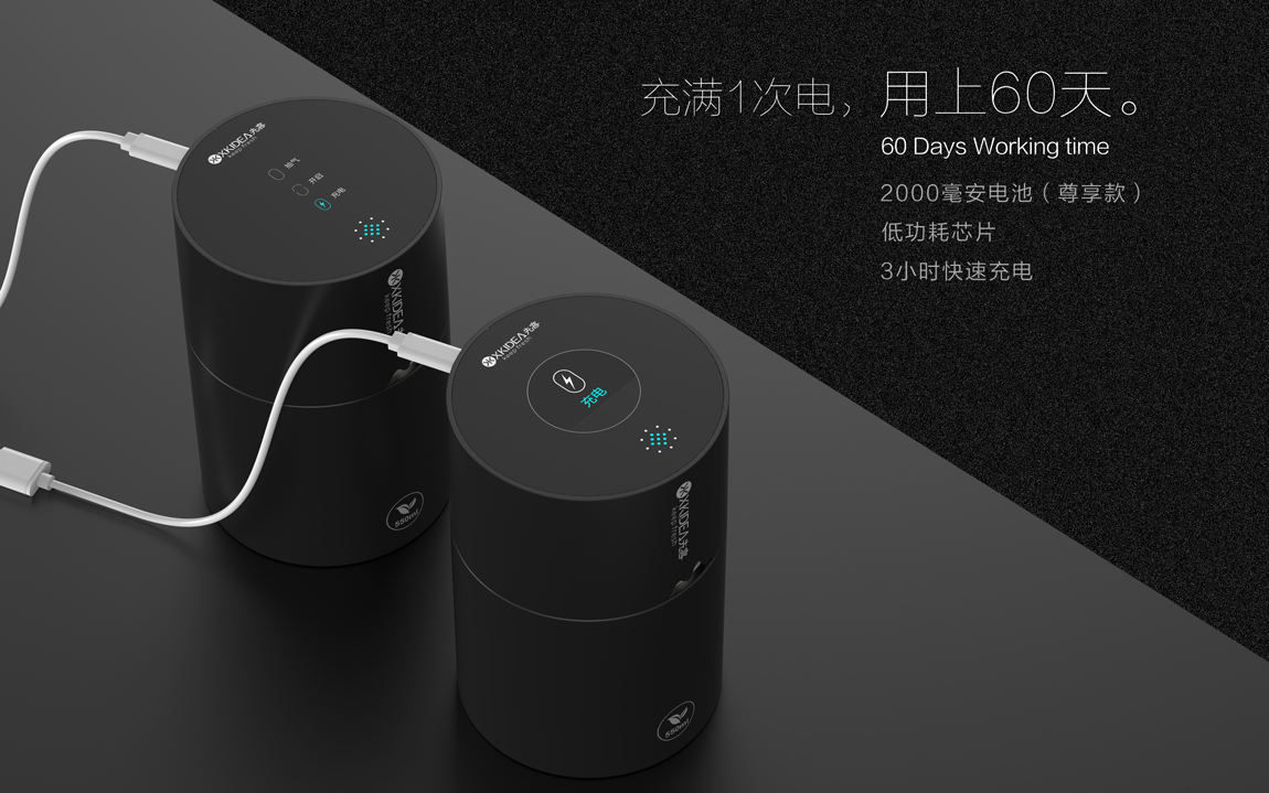 先客智能茶叶罐，智能抽真空保鲜盒，茶叶保鲜罐，xkidea茶叶罐，礼品茶叶罐，虫草保鲜罐，药材储藏保鲜罐