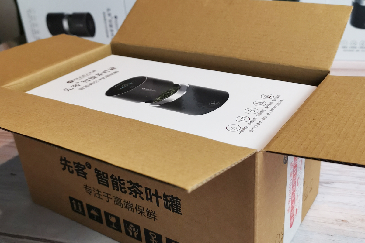 先客智能真空茶叶罐包装盒