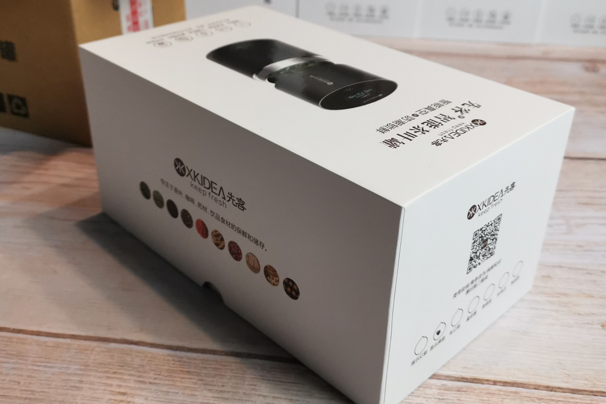 先客智能真空茶叶罐包装盒