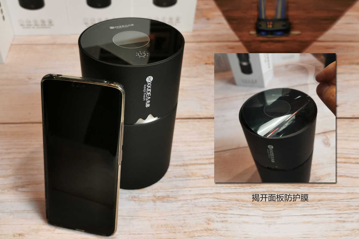 先客智能真空茶叶罐细节展示
